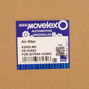 4 099 р. Фильтр воздушный SITRAK HOWO T5G комплект (наружный+внутренний) MOVELEX MOVELEX k2652-mx  с доставкой в г. Майкоп. Увеличить фотографию 6