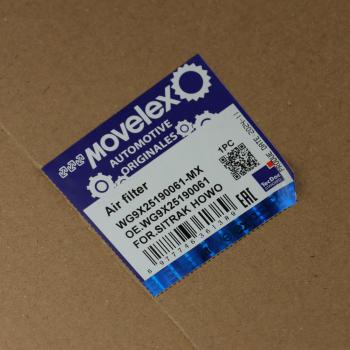 2 899 р. Фильтр воздушный SITRAK HOWO T5G внутренний MOVELEX MOVELEX wg9x25190061-mx  с доставкой в г. Майкоп. Увеличить фотографию 6
