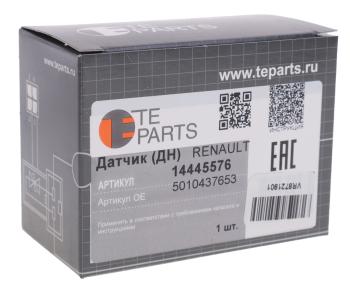 3 699 р. Датчик абсолютного давления воздуха VOLVO TE PARTS TE PARTS 14445576  с доставкой в г. Майкоп. Увеличить фотографию 3