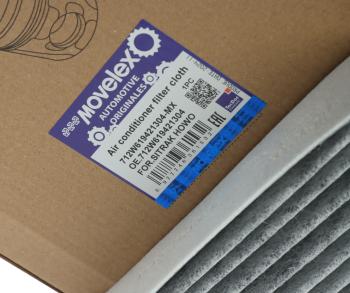 439 р. Фильтр воздушный салона SITRAK C7H MAX MOVELEX MOVELEX 712w619421304-mx  с доставкой в г. Майкоп. Увеличить фотографию 3