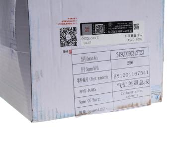 3 199 р. Крышка клапанная SHACMAN SHAANXI дв.WP12 OE SHACMAN 1001167541  с доставкой в г. Майкоп. Увеличить фотографию 6