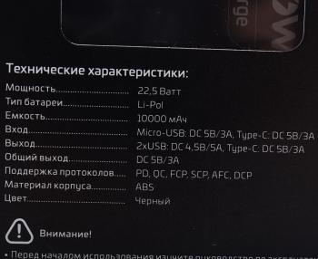 1 149 р. Аккумулятор внешний 10000мАч для зарядки мобильных устройств GOPOWER GOPOWER pb03-10 черный  с доставкой в г. Майкоп. Увеличить фотографию 5