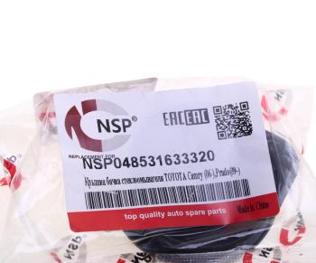 140 р. Крышка бачка омывателя TOYOTA Camry (06-),Prado (09-) NSP NSP nsp048531633320  с доставкой в г. Майкоп. Увеличить фотографию 3