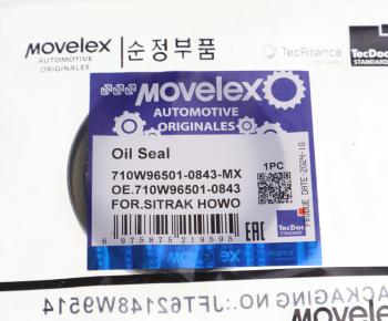 145 р. Сальник SITRAK HOWO вала тормозного заднего (42х58х7мм) MOVELEX MOVELEX 710w965010843-mx  с доставкой в г. Майкоп. Увеличить фотографию 3