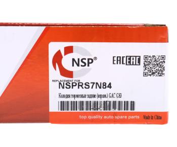 1 379 р. Колодки тормозные GAC GS3 задние керамические (4шт.) NSP NSP nsprs7n84  с доставкой в г. Майкоп. Увеличить фотографию 5