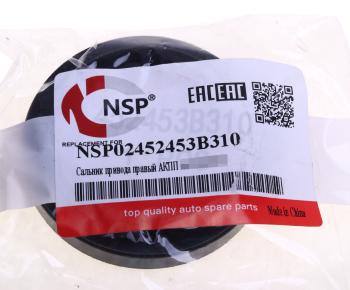 265 р. Сальник привода HYUNDAI i40 (11-) АКПП правый NSP NSP nsp02452453b310  с доставкой в г. Майкоп. Увеличить фотографию 3