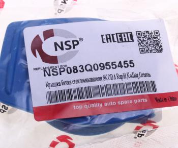 153 р. Крышка бачка омывателя VW AUDI A4 SKODA NSP NSP nsp083q0955455  с доставкой в г. Майкоп. Увеличить фотографию 3