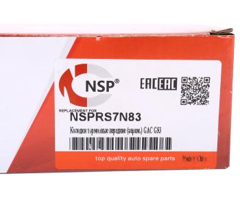 1 499 р. Колодки тормозные GAC GS3 передние керамические (4шт.) NSP NSP nsprs7n83  с доставкой в г. Майкоп. Увеличить фотографию 6