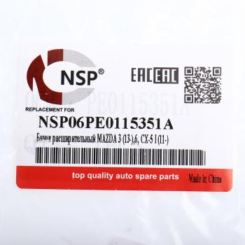 1 559 р. Бачок расширительный MAZDA CX-5 (11-17) системы охлаждения NSP NSP nsp06pe0115351a  с доставкой в г. Майкоп. Увеличить фотографию 4