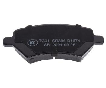 1 369 р. Колодки тормозные CHERY Tiggo 4 передние (4шт.) NSP NSP nsprs7n94  с доставкой в г. Майкоп. Увеличить фотографию 3