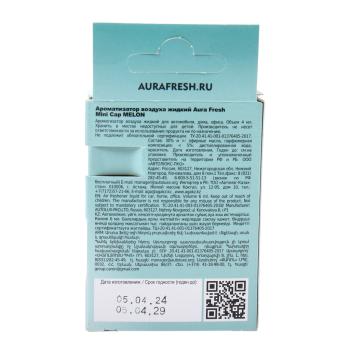 174 р. Ароматизатор подвесной жидкостный (melon) 4мл Mini CAP AURA FRESH AURA FRESH 23413  с доставкой в г. Майкоп. Увеличить фотографию 3