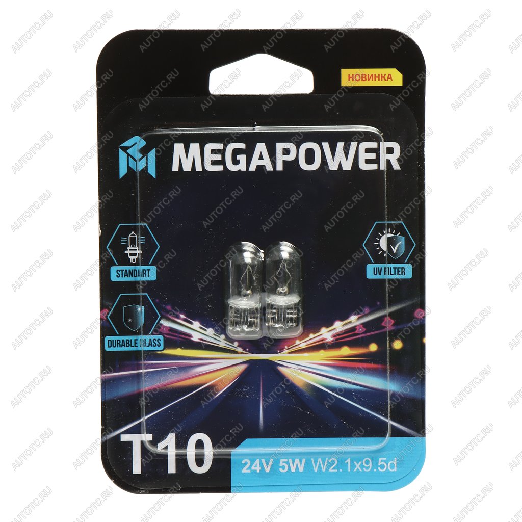 65 р. Лампа 24V W5W T10 W2.1x9.5d блистер (2шт.) Standart MEGAPOWER MEGAPOWER 370-33-078  с доставкой в г. Майкоп