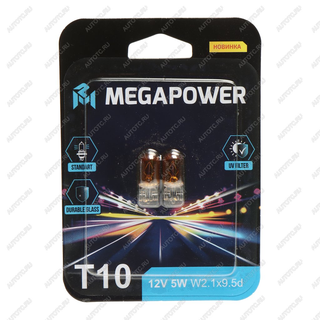 75 р. Лампа 12V WY5W W2.1x9.5d желтая блистер (2шт.) Standart MEGAPOWER MEGAPOWER 370-33-076  с доставкой в г. Майкоп