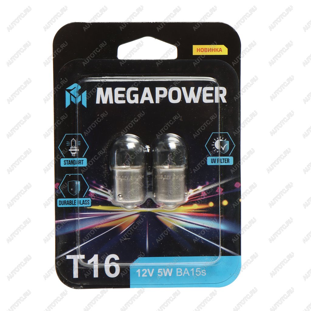 81 р. Лампа 12V R5W BA15s блистер (2шт.) Standart MEGAPOWER MEGAPOWER 370-33-071  с доставкой в г. Майкоп
