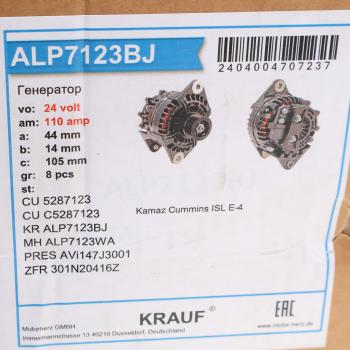 38 999 р. Генератор КАМАЗ дв.CUMMINS ISLe-400 ЕВРО-4 28В 110А KRAUF KRAUF alp7123bj  с доставкой в г. Майкоп. Увеличить фотографию 6