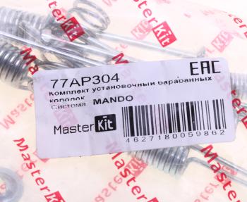 1 439 р. Комплект установочный HYUNDAI Santa Fe колодок задних барабанных MASTERKIT MASTERKIT 77ap304  с доставкой в г. Майкоп. Увеличить фотографию 3