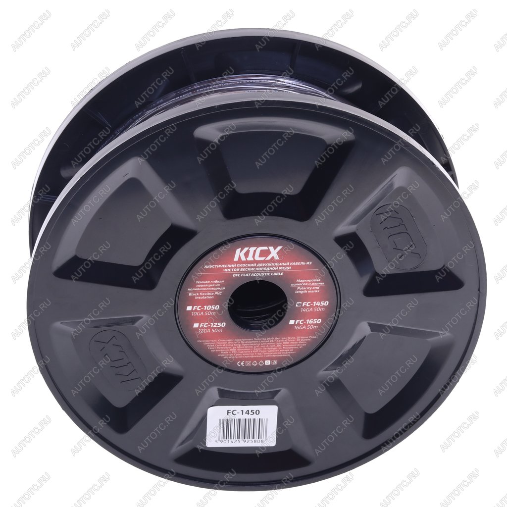 7 649 р. Кабель акустический 14Ga (2х1.5мм) 50м бухта KICX KICX fc-1450 бухта 50м.  с доставкой в г. Майкоп