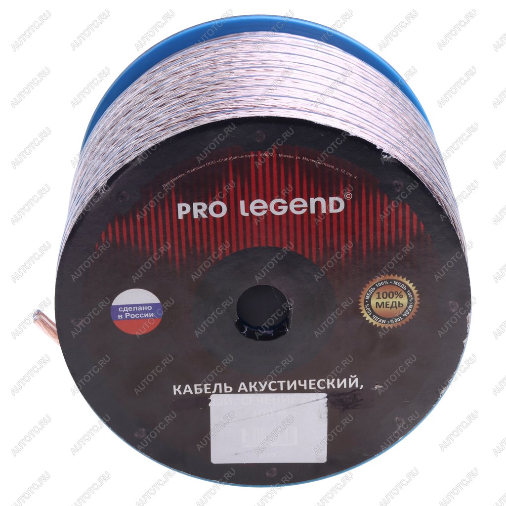 7 999 р. Кабель акустический 9Ga (2х6мм) 50м PRO LEGEND PRO LEGEND pl3118 бухта 50м.  с доставкой в г. Майкоп