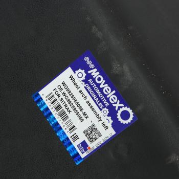 3 999 р. Крыло SITRAK C7H заднее передняя часть левое MOVELEX MOVELEX wg9925955066-mx  с доставкой в г. Майкоп. Увеличить фотографию 5