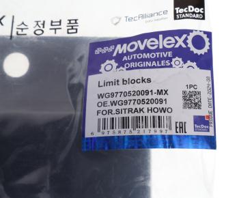 719 р. Подушка SITRAK HOWO рессоры передней MOVELEX MOVELEX wg9770520091-mx  с доставкой в г. Майкоп. Увеличить фотографию 3