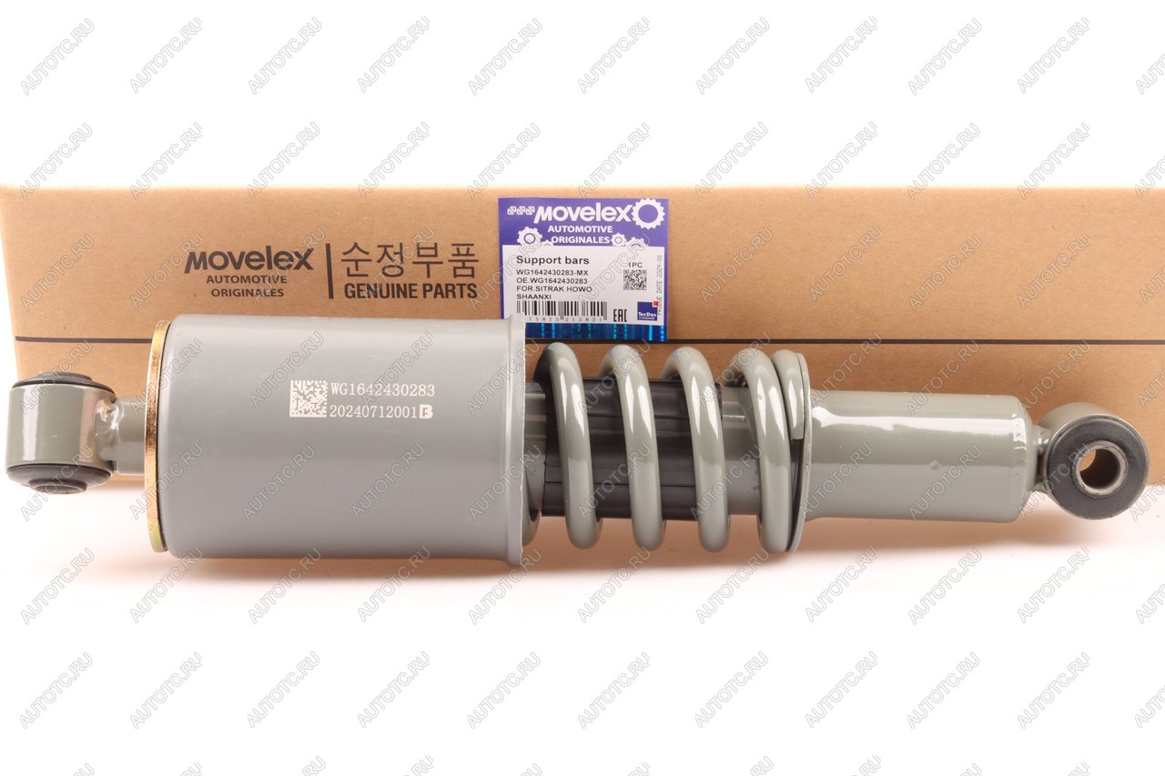 2 199 р. Амортизатор SITRAK HOWO SHAANXI КАМАЗ кабины передний с пружиной MOVELEX MOVELEX wg1642430283-mx  с доставкой в г. Майкоп
