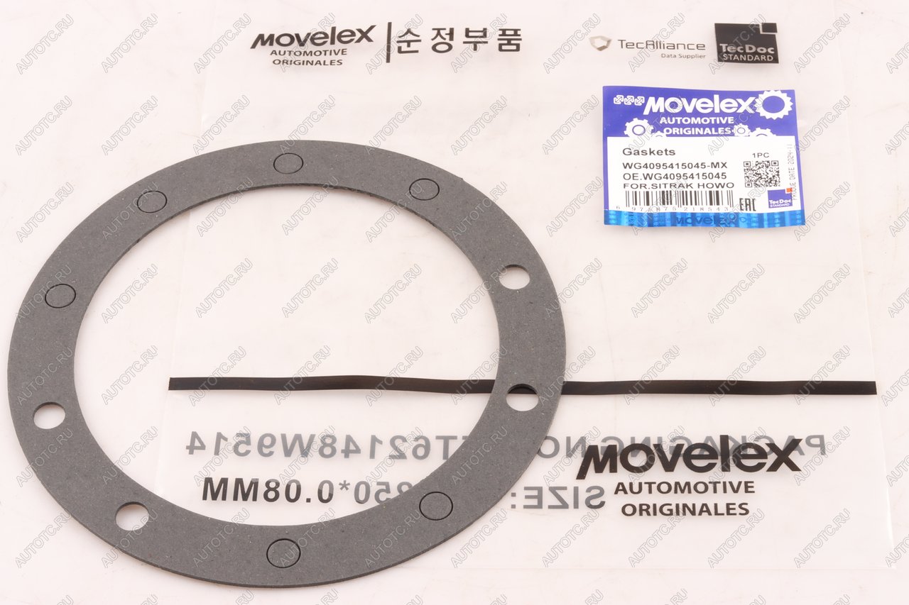 133 р. Прокладка SITRAK HOWO T5G крышки ступицы MOVELEX MOVELEX wg4095415045-mx  с доставкой в г. Майкоп