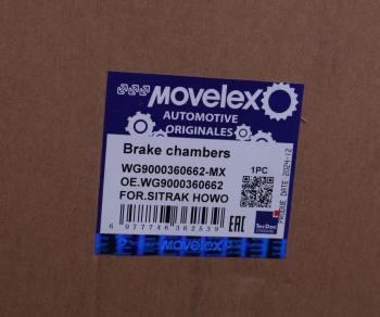 4 899 р. Энергоаккумулятор SITRAK HOWO заднего моста MOVELEX MOVELEX wg9000360662-mx  с доставкой в г. Майкоп. Увеличить фотографию 5