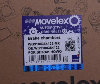 1 799 р. Энергоаккумулятор SITRAK HOWO тип 22 переднего моста MOVELEX MOVELEX wg9100364122-mx  с доставкой в г. Майкоп. Увеличить фотографию 4