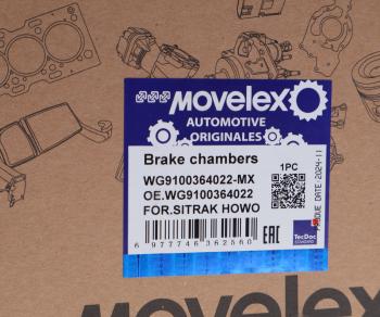 1 879 р. Энергоаккумулятор SITRAK HOWO тип 22 передний MOVELEX MOVELEX wg9100364022-mx  с доставкой в г. Майкоп. Увеличить фотографию 5