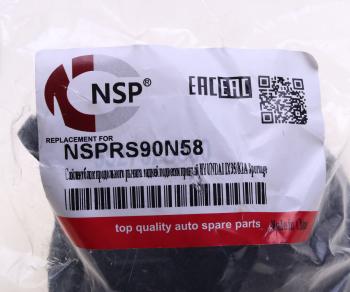 1 139 р. Сайлентблок HYUNDAI ix35 (10-) KIA Sportage (10-) рычага заднего продольного правый NSP NSP nsprs90n58  с доставкой в г. Майкоп. Увеличить фотографию 3