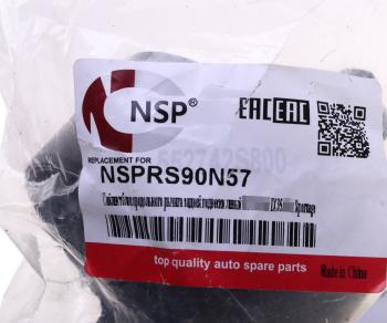 1 139 р. Сайлентблок HYUNDAI ix35 (10-) KIA Sportage (10-) рычага заднего продольного левый NSP NSP nsprs90n57  с доставкой в г. Майкоп. Увеличить фотографию 3