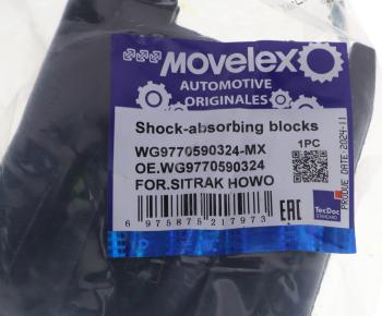 200 р. Подушка SITRAK HOWO крепления КПП (нижняя половина) MOVELEX MOVELEX wg9770590324-mx  с доставкой в г. Майкоп. Увеличить фотографию 3