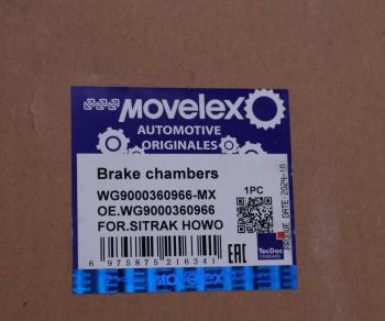 5 999 р. Камера тормоза SITRAK HOWO MOVELEX MOVELEX wg9000360966-mx  с доставкой в г. Майкоп. Увеличить фотографию 7