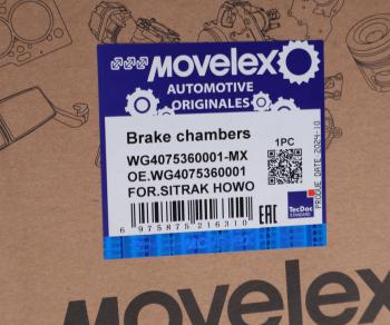 1 759 р. Камера SITRAK HOWO тормозная 24 левая L=40мм MOVELEX MOVELEX wg4075360001-mx  с доставкой в г. Майкоп. Увеличить фотографию 5