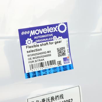 1 369 р. Трос КПП SITRAK HOWO L=3300мм MOVELEX MOVELEX wg9925240052-mx  с доставкой в г. Майкоп. Увеличить фотографию 4