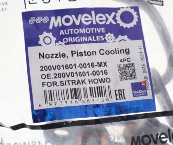 389 р. Форсунка SITRAK HOWO дв.MC11 масляная MOVELEX MOVELEX 200v016010016-mx  с доставкой в г. Майкоп. Увеличить фотографию 3