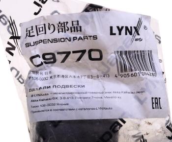 929 р. Сайлентблок MAZDA 6 рычага заднего LYNX LYNX c9770  с доставкой в г. Майкоп. Увеличить фотографию 3