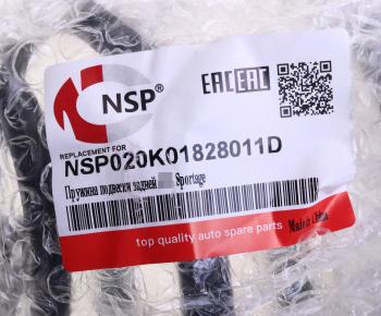 1 969 р. Пружина KIA Sportage (93-05) подвески задней NSP NSP nsp020k01828011d  с доставкой в г. Майкоп. Увеличить фотографию 3