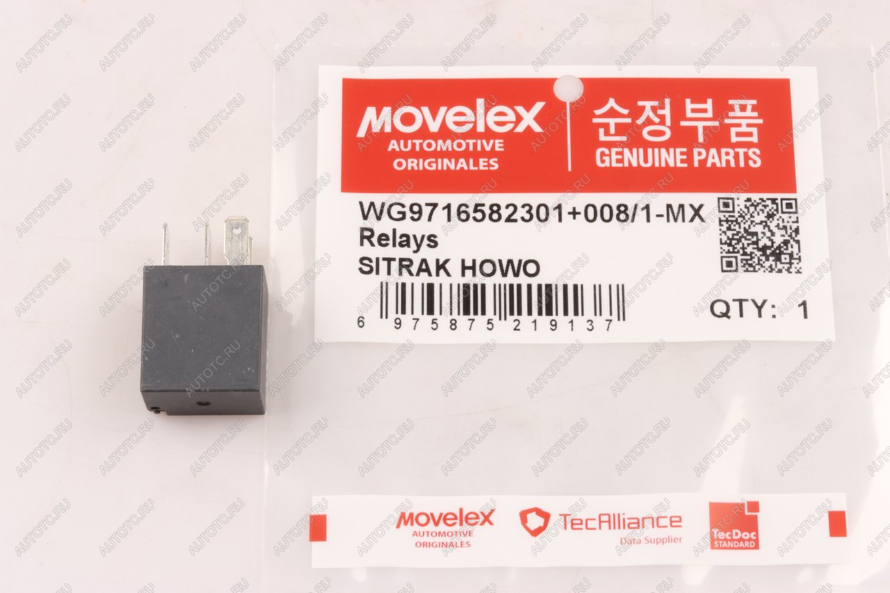 159 р. Реле электромагнитное 24V 4-х контактное 15А замыкающее SITRAK HOWO MOVELEX MOVELEX wg9716582301+0081-mx  с доставкой в г. Майкоп