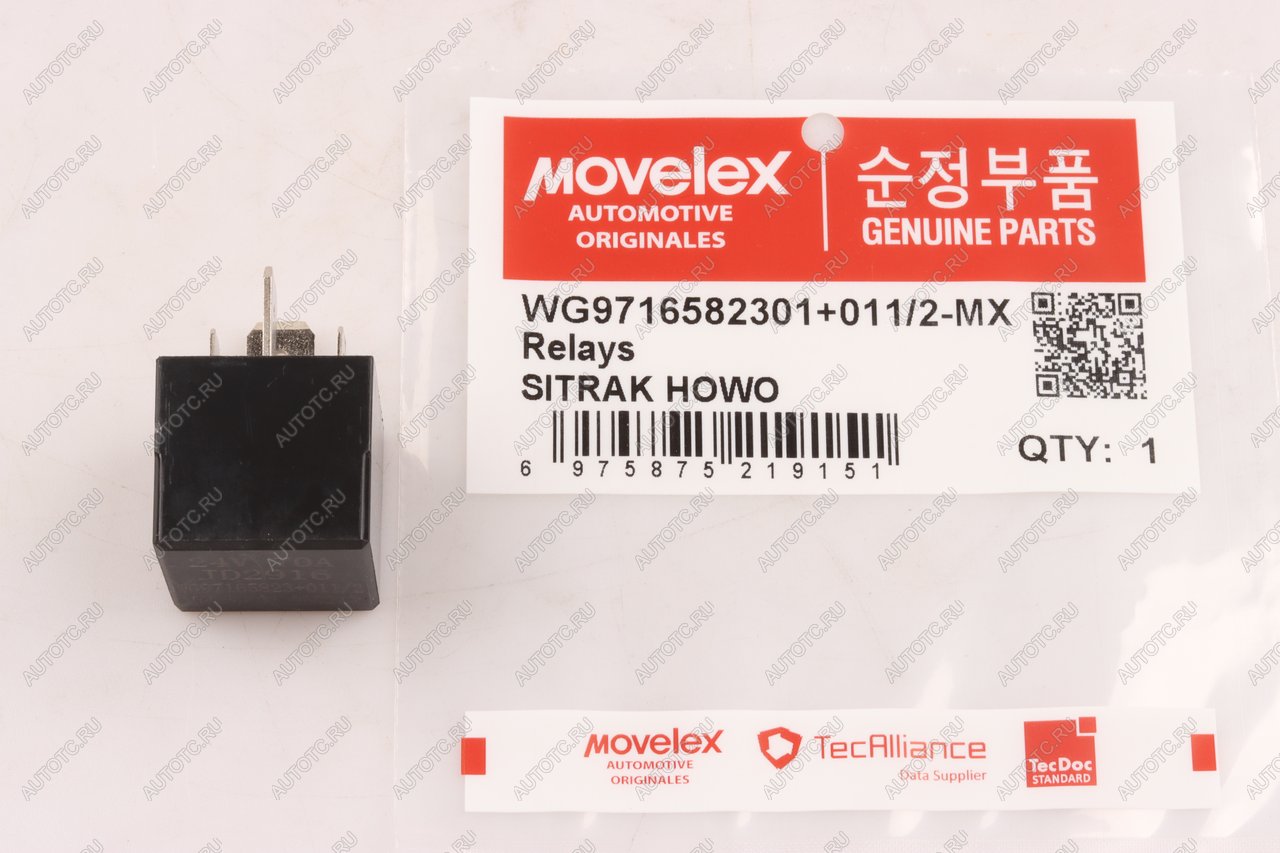 499 р. Реле электромагнитное 24V 4-х контактное 40А замыкающее SITRAK HOWO MOVELEX MOVELEX wg9716582301+0112-mx  с доставкой в г. Майкоп