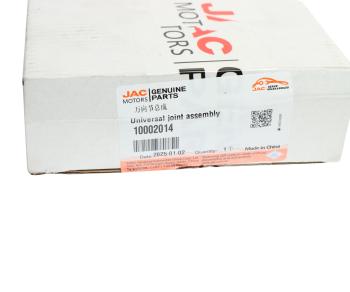 3 799 р. Крестовина JAC N120 (LE35S) вала карданного OE JAC 10002014  с доставкой в г. Майкоп. Увеличить фотографию 3