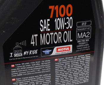 5 699 р. Масло моторное для 4-х тактных двигателей 7100 4T 10W30 синт.4л MOTUL MOTUL 113200  с доставкой в г. Майкоп. Увеличить фотографию 3
