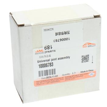 2 969 р. Крестовина JAC T6,N35 вала карданного OE JAC 10006783  с доставкой в г. Майкоп. Увеличить фотографию 3