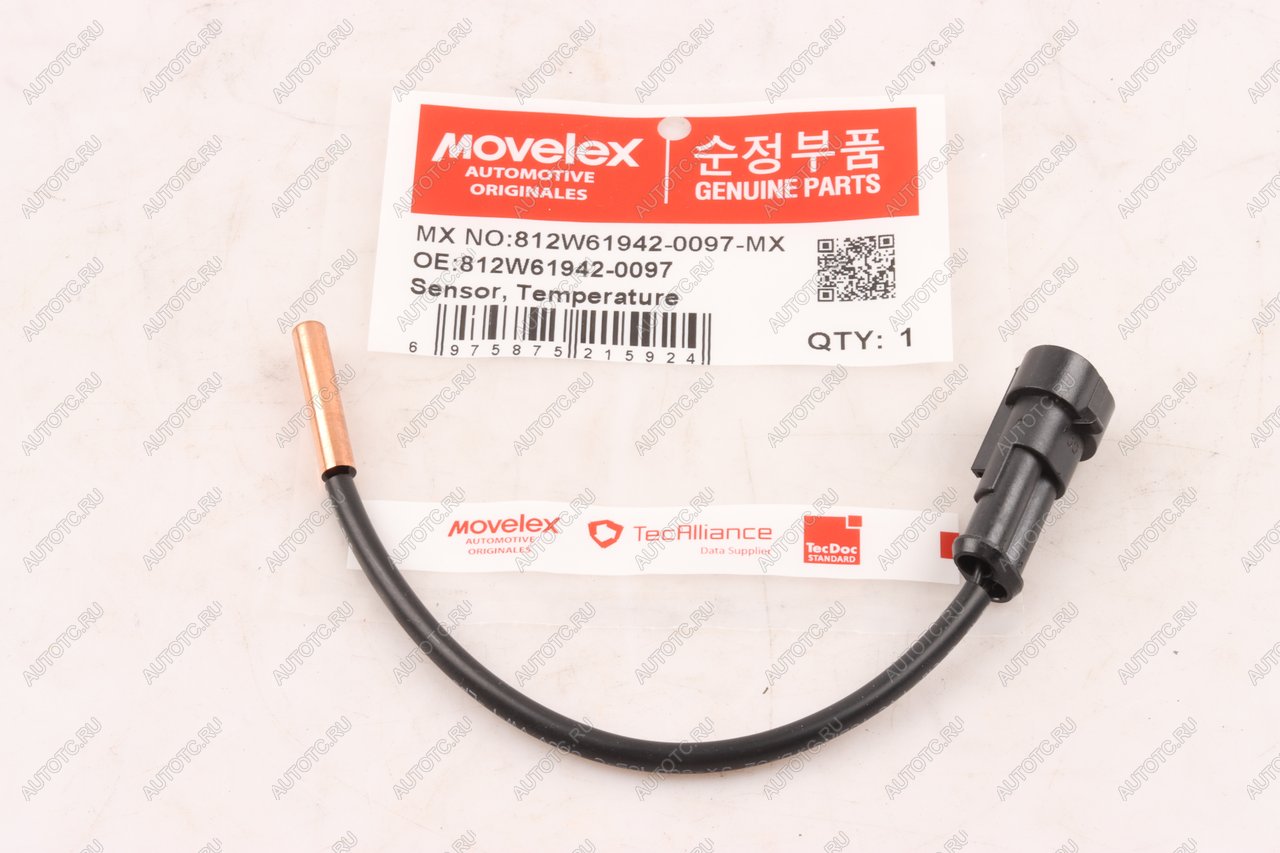230 р. Датчик температуры SITRAK HOWO окружающего воздуха MOVELEX MOVELEX 812w619420097-mx  с доставкой в г. Майкоп
