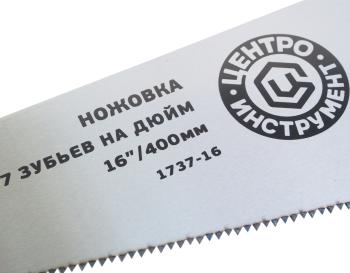 799 р. Ножовка по дереву 400мм ЦЕНТРОИНСТРУМЕНТ ЦЕНТРОИНСТРУМЕНТ 1737-16  с доставкой в г. Майкоп. Увеличить фотографию 2