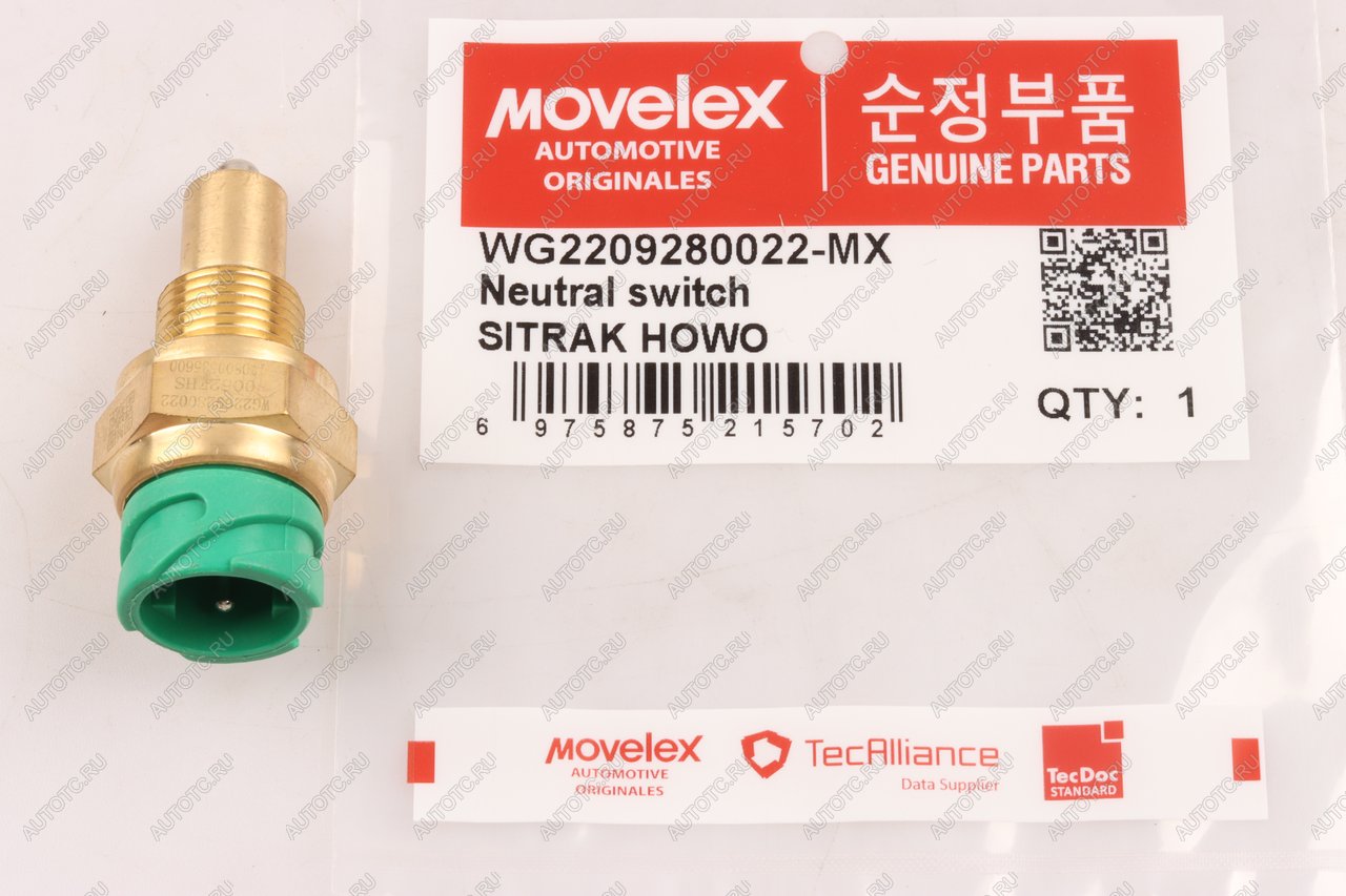 719 р. Датчик SITRAK HOWO КПП нейтрального положения MOVELEX MOVELEX wg2209280022-mx  с доставкой в г. Майкоп