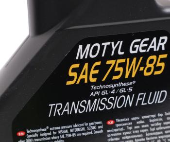1 329 р. Масло трансмиссионное MOTYLGEAR GL-45 75W85 синт.1л MOTUL MOTUL 113522  с доставкой в г. Майкоп. Увеличить фотографию 3