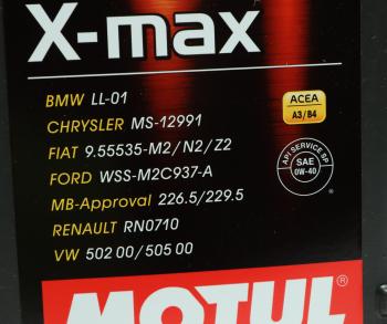 7 249 р. Масло моторное 8100 X-MAX 0W40 синт.5л MOTUL MOTUL 113223  с доставкой в г. Майкоп. Увеличить фотографию 4