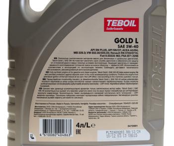 2 699 р. Масло моторное GOLD L 5W40 синт.4л TEBOIL TEBOIL 3475041  с доставкой в г. Майкоп. Увеличить фотографию 3