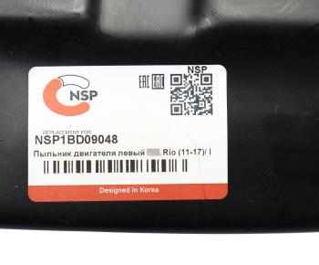 539 р. Брызговик HYUNDAI Solaris двигателя левый NSP NSP nsp1bd09048  с доставкой в г. Майкоп. Увеличить фотографию 3